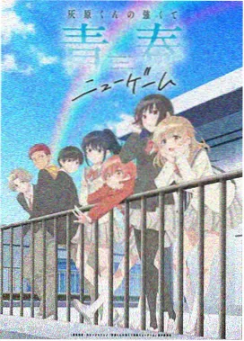浮生动漫无删减原版